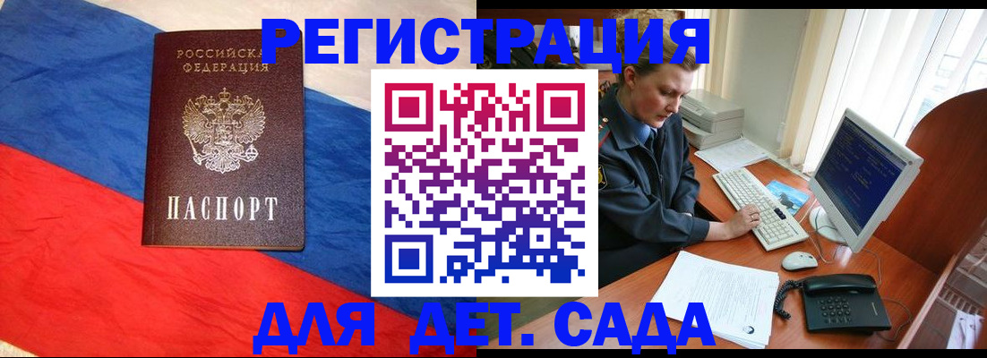 миграционный учет в Охе