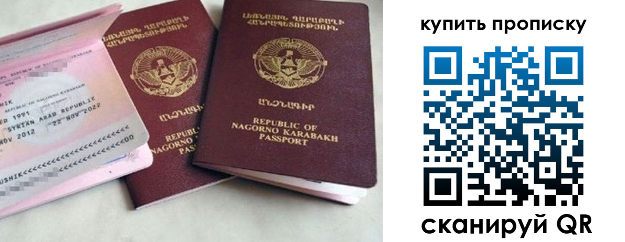 пропишу в квартире в Охе