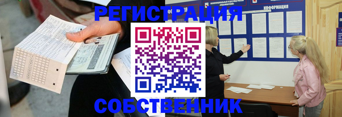 регистрация для дет. сада в Охе